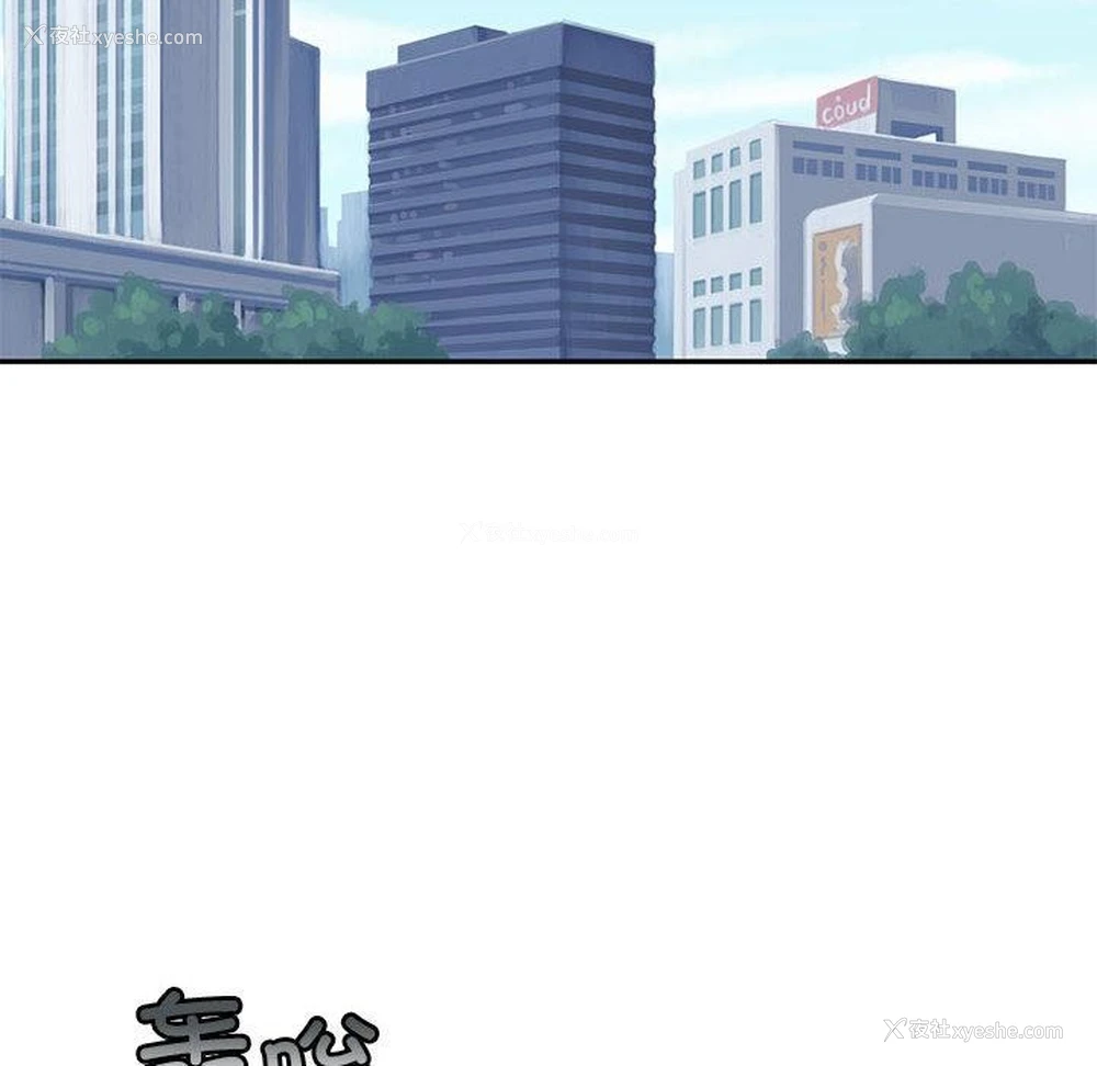 173P - 怀孕契约