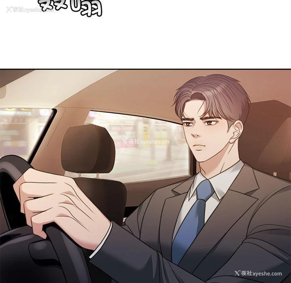 174P - 怀孕契约