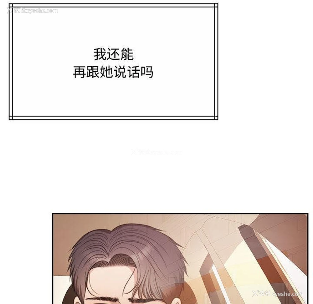 177P - 怀孕契约