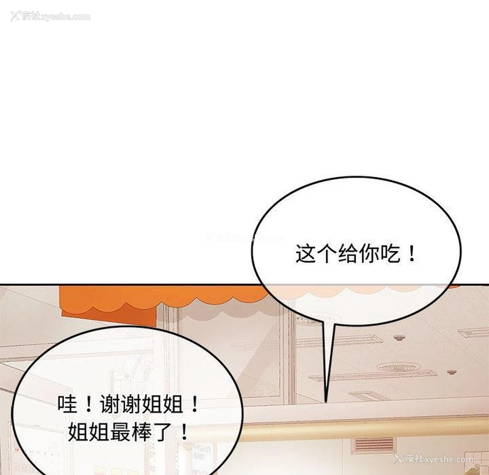 181P - 怀孕契约