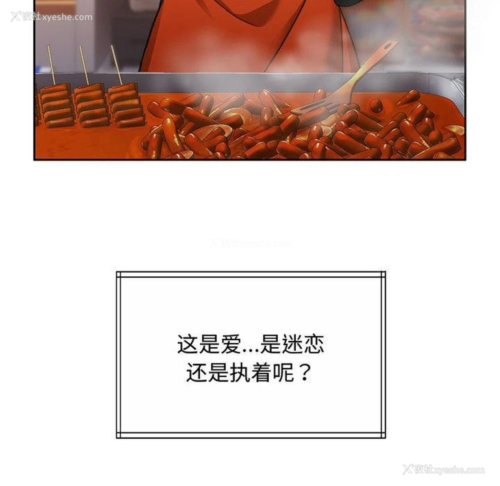 185P - 怀孕契约