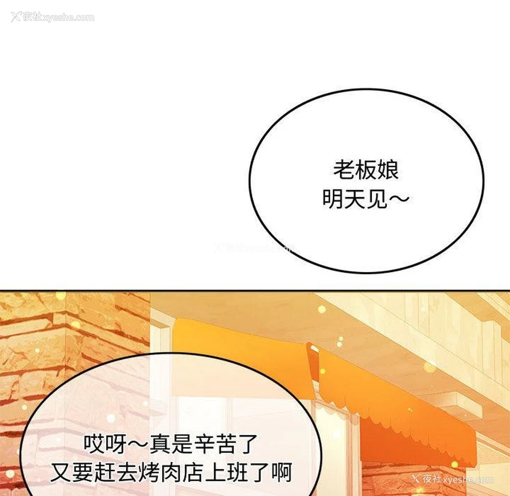 188P - 怀孕契约