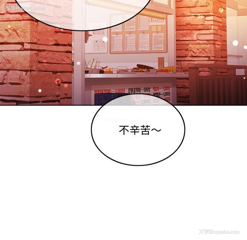 189P - 怀孕契约