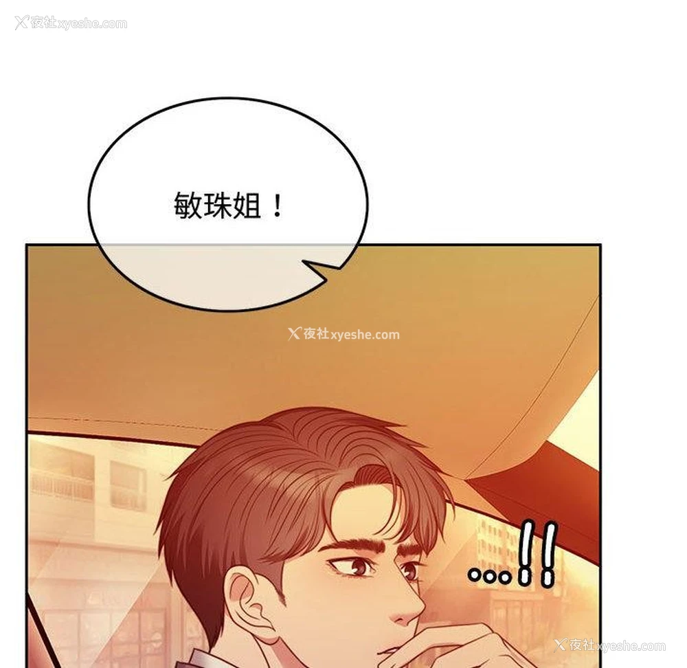 190P - 怀孕契约