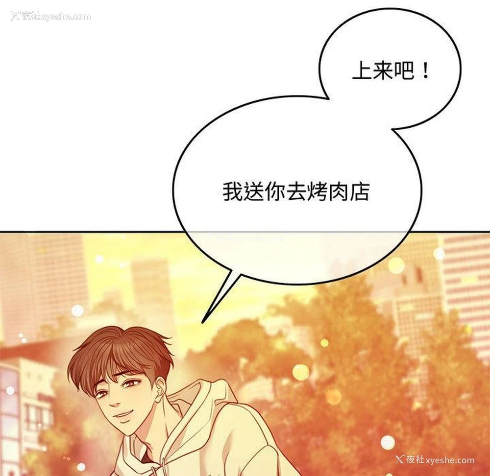 192P - 怀孕契约