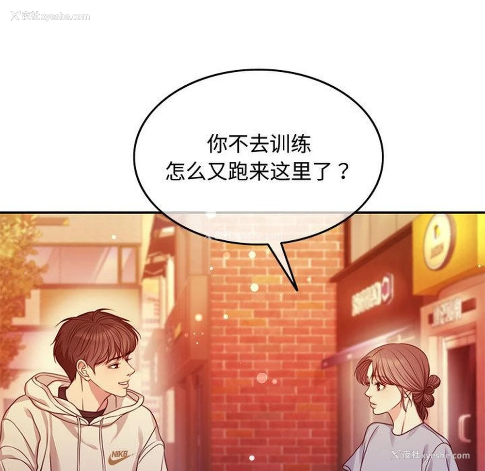 197P - 怀孕契约