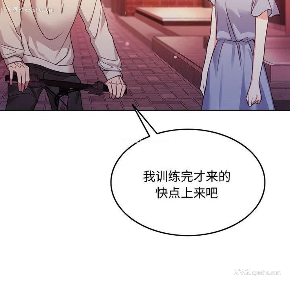 198P - 怀孕契约