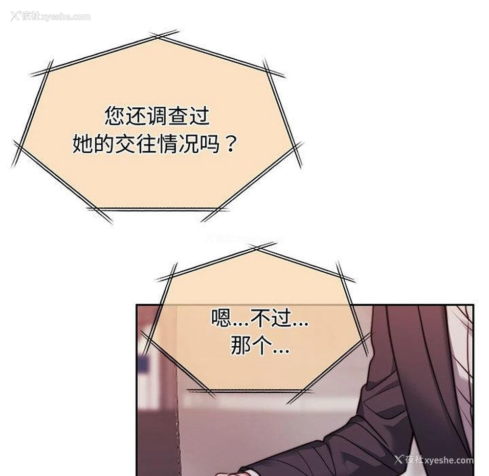 199P - 怀孕契约