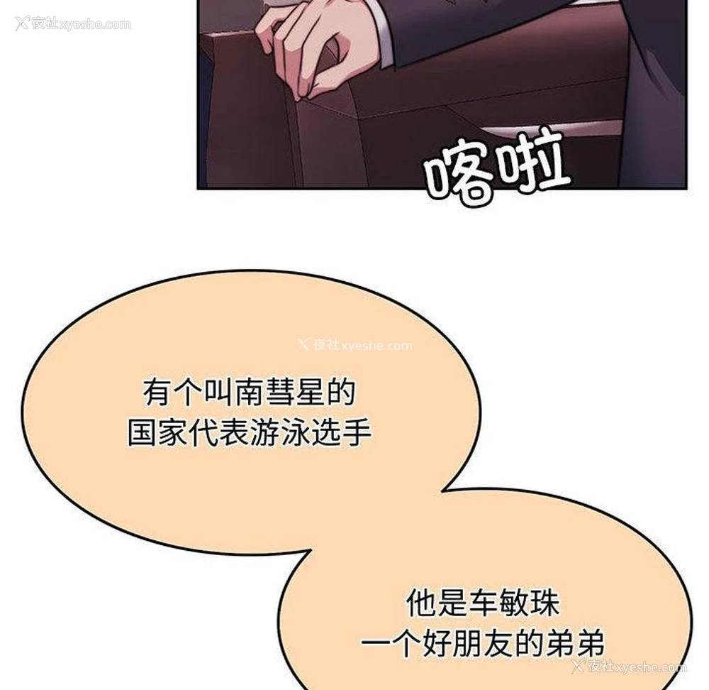 200P - 怀孕契约