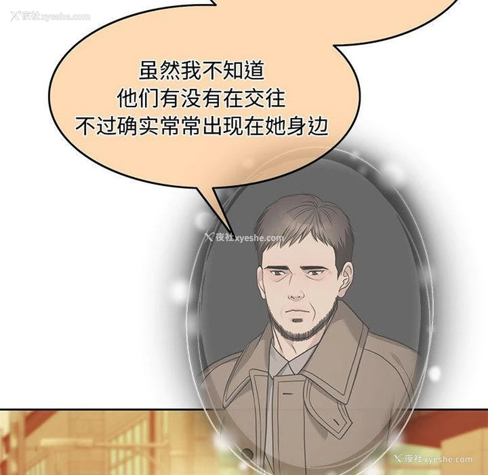 201P - 怀孕契约