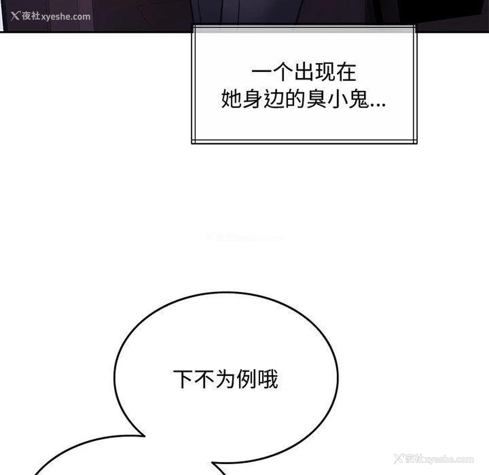 203P - 怀孕契约