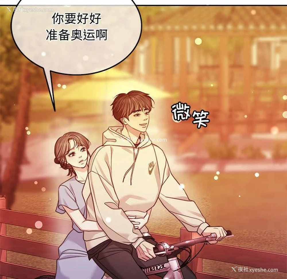 204P - 怀孕契约