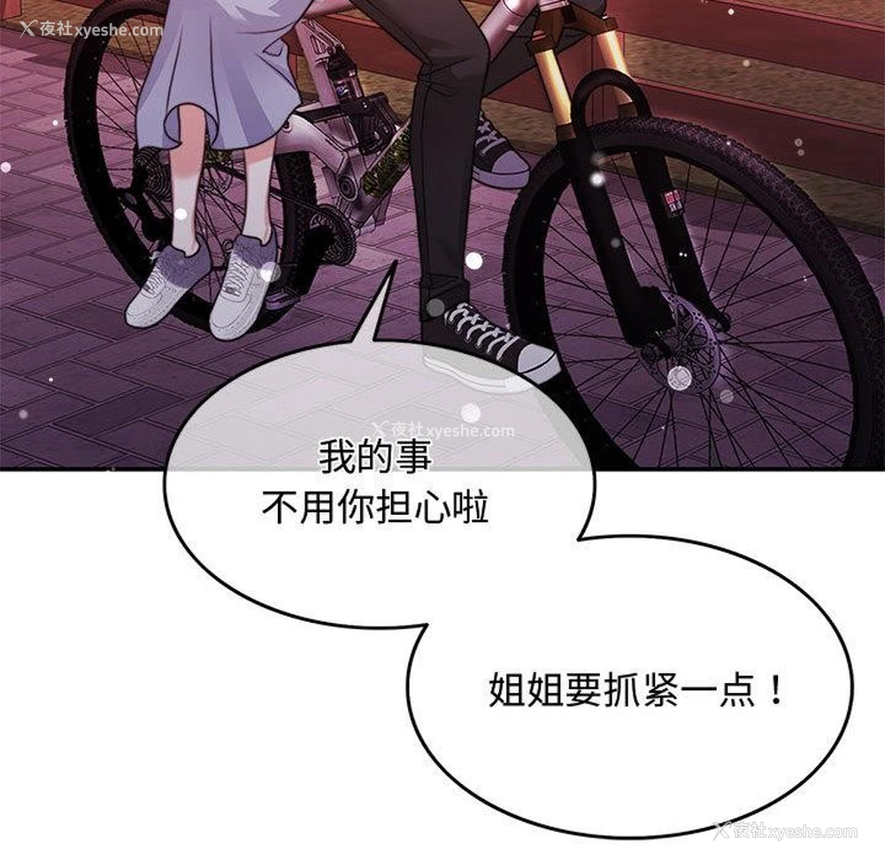 205P - 怀孕契约