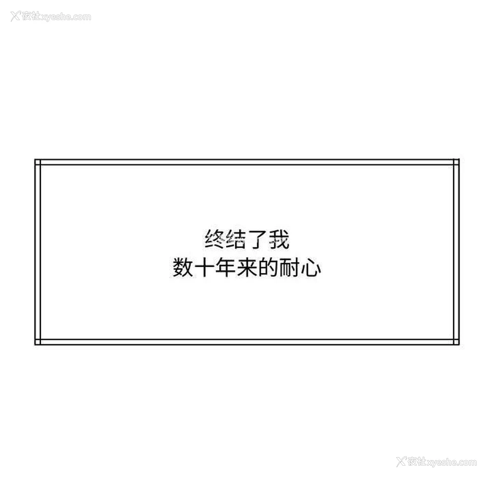 206P - 怀孕契约