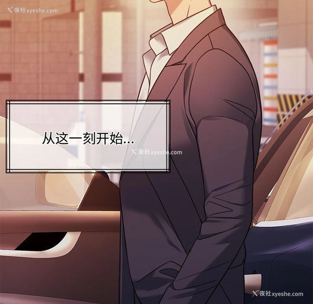 208P - 怀孕契约