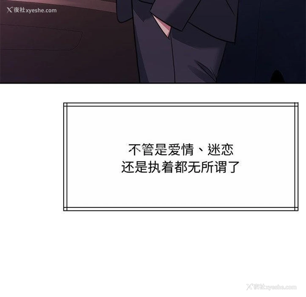 209P - 怀孕契约