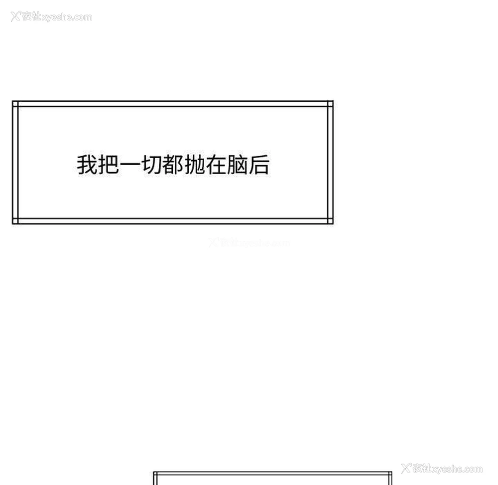 210P - 怀孕契约