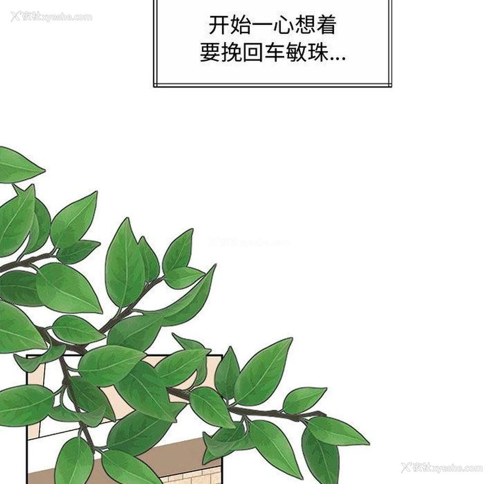 211P - 怀孕契约