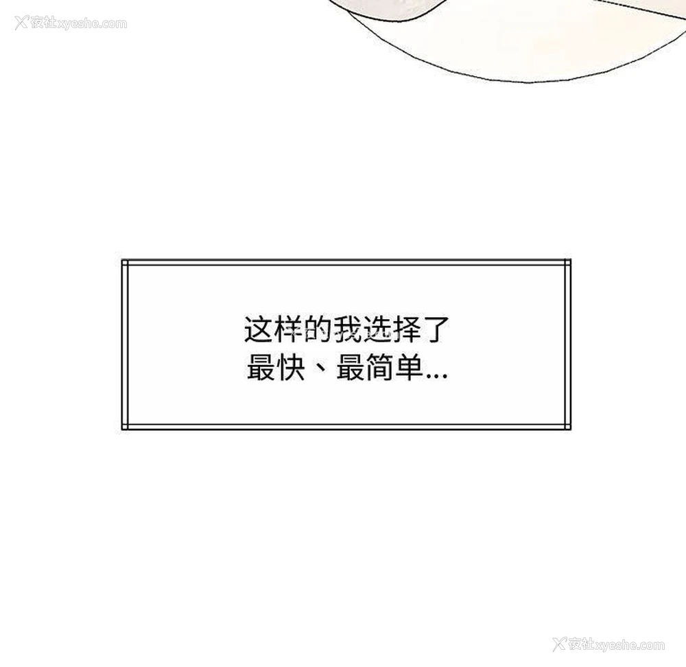 214P - 怀孕契约