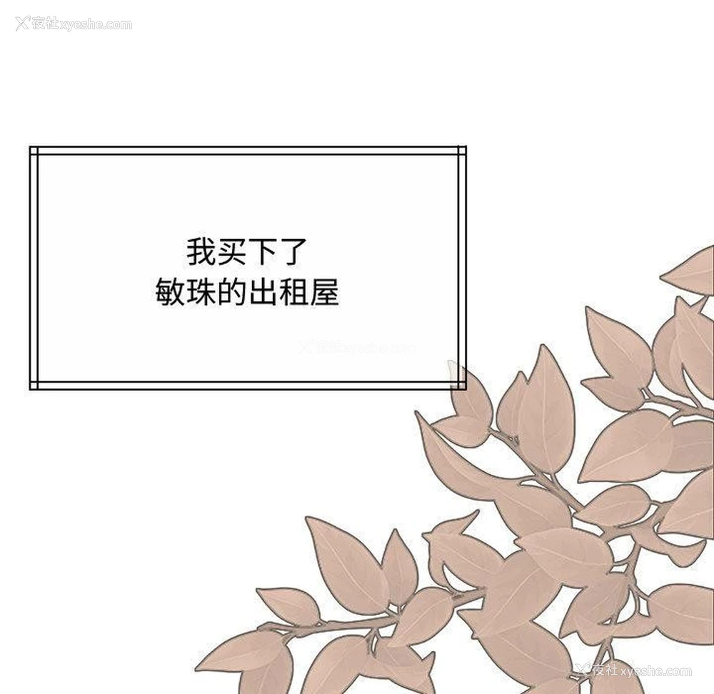 216P - 怀孕契约