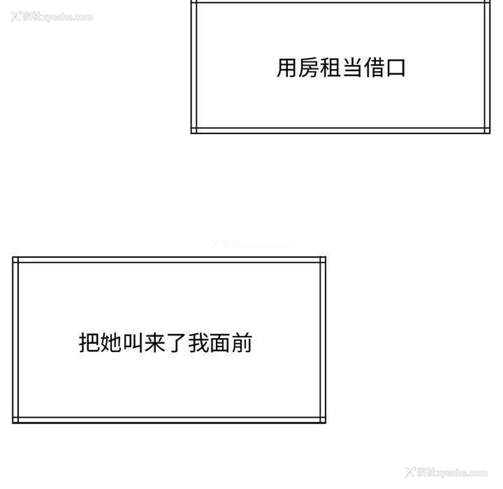 218P - 怀孕契约