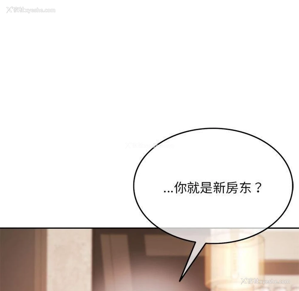 219P - 怀孕契约