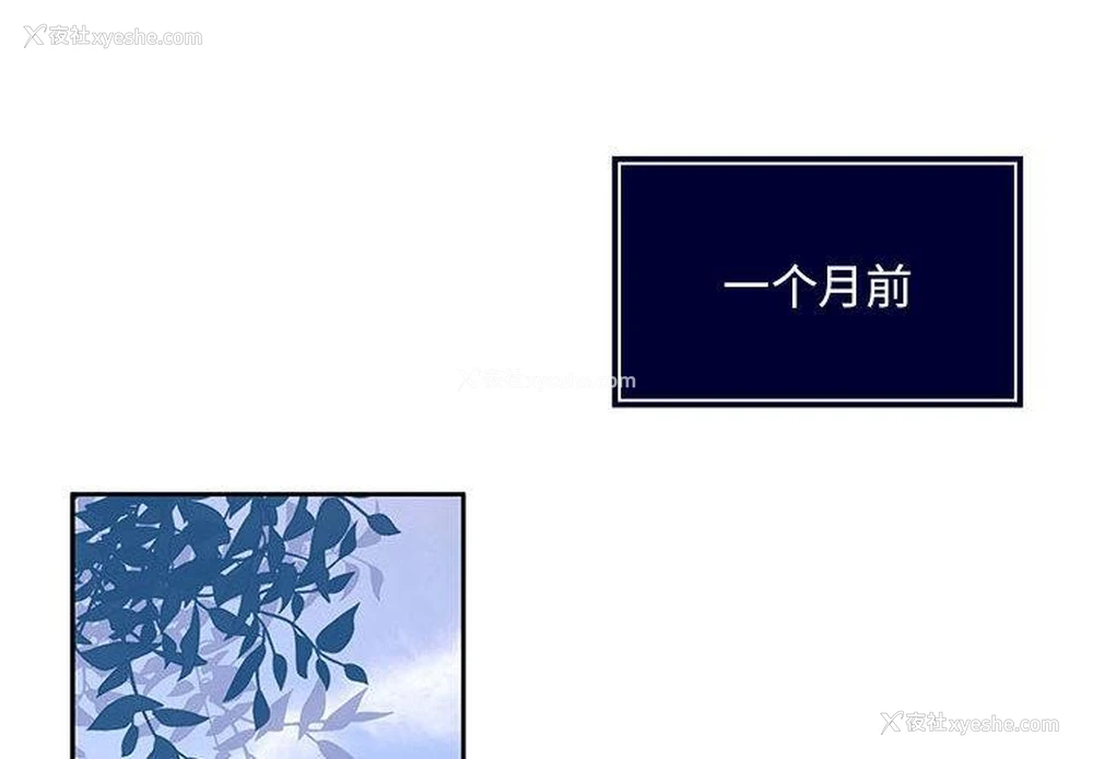 2P - 怀孕契约