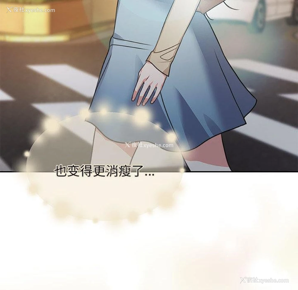 21P - 怀孕契约