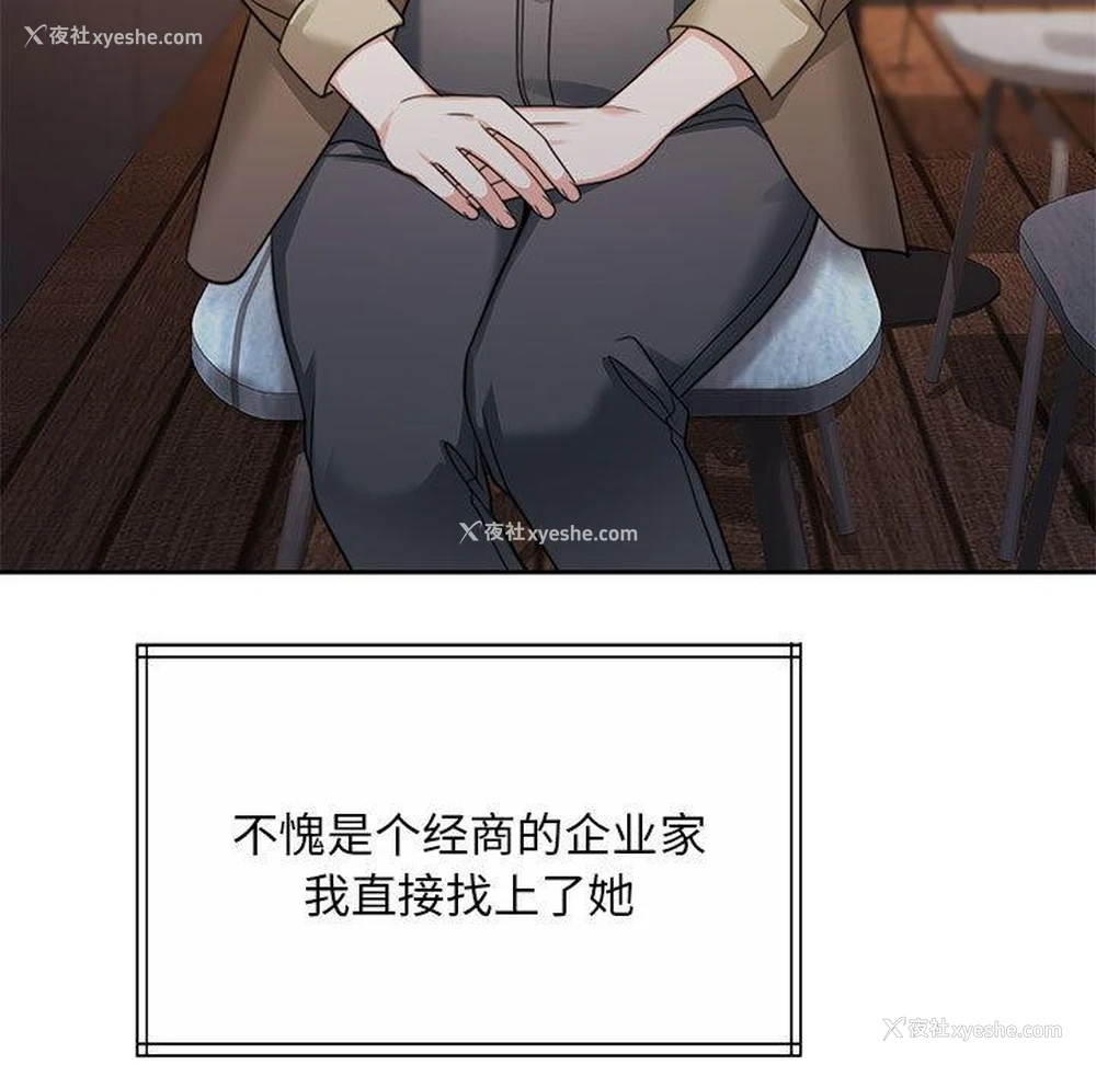 221P - 怀孕契约