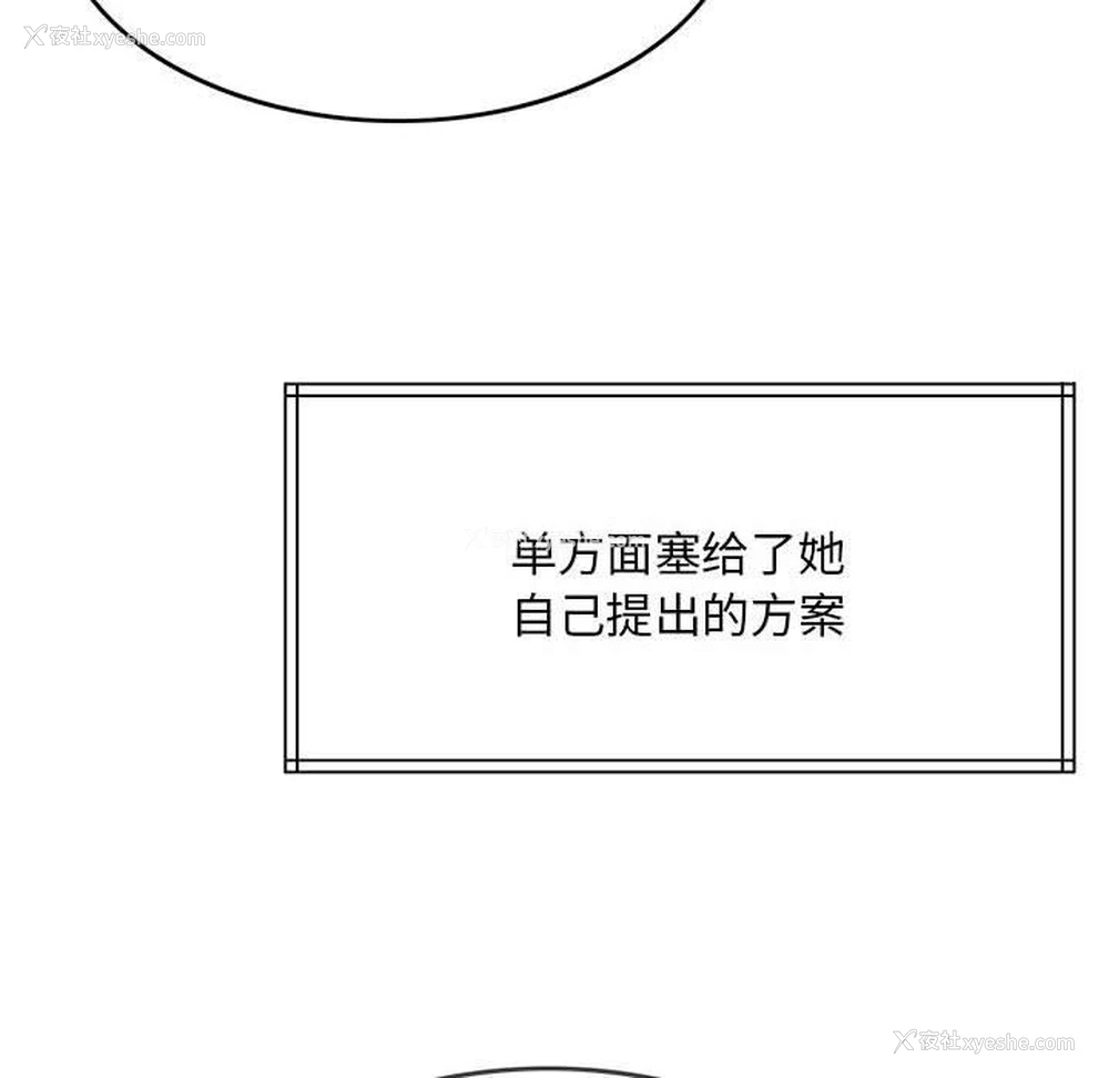 224P - 怀孕契约
