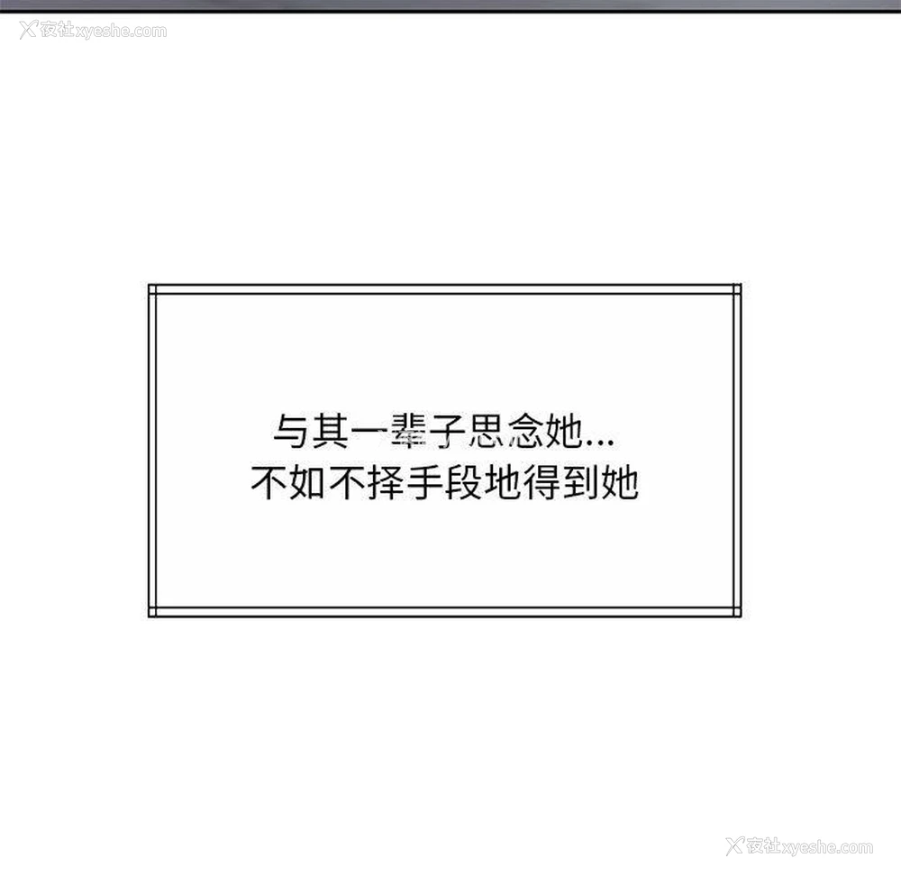 227P - 怀孕契约