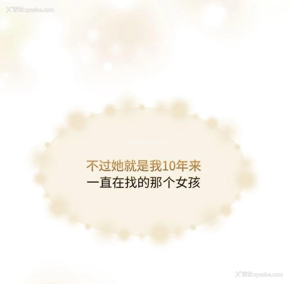 22P - 怀孕契约