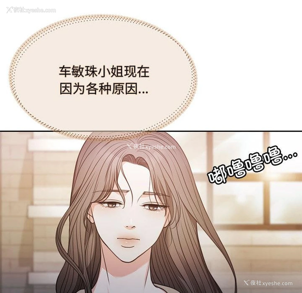 27P - 怀孕契约