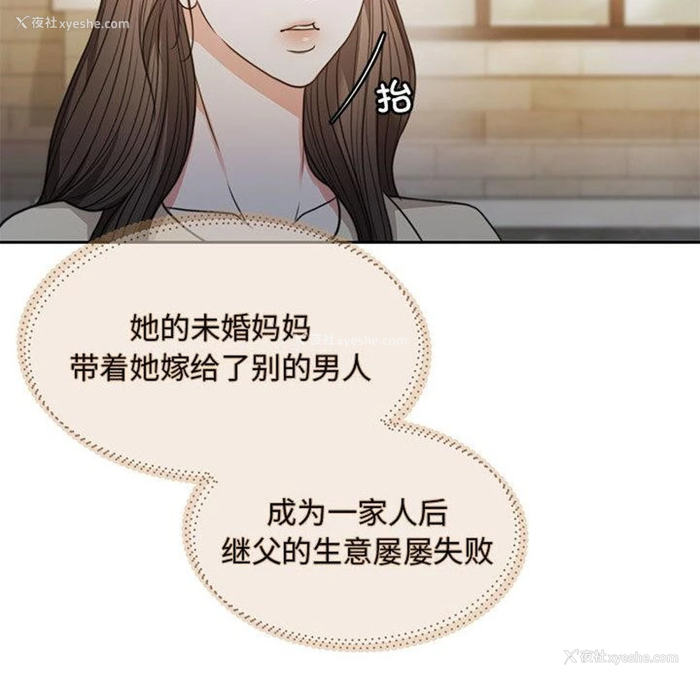 29P - 怀孕契约