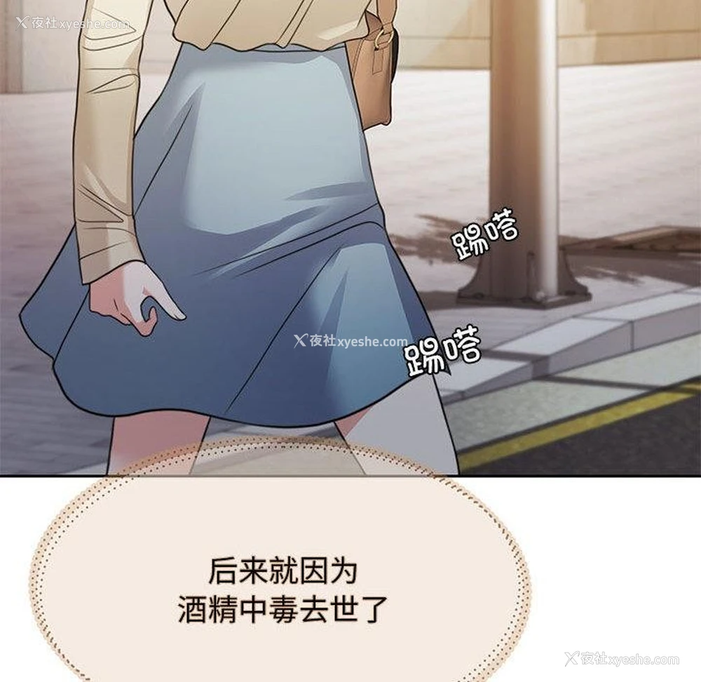 31P - 怀孕契约