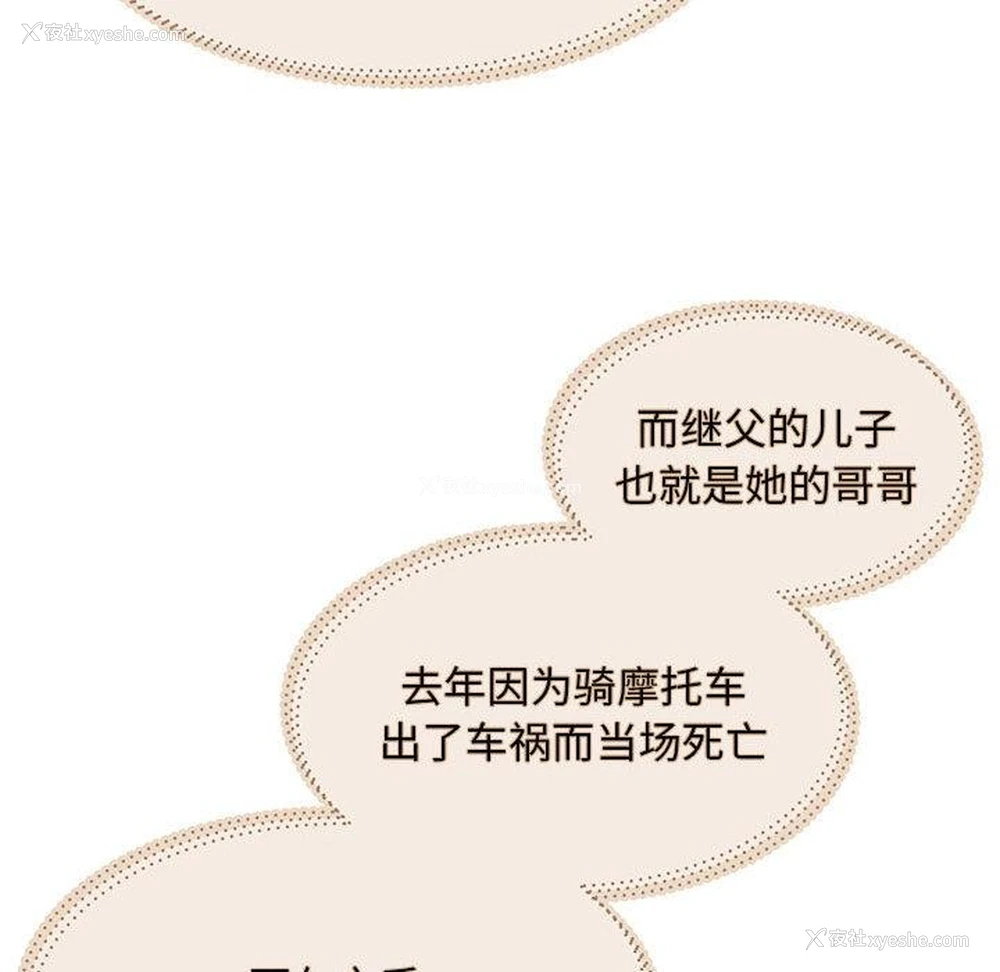 32P - 怀孕契约