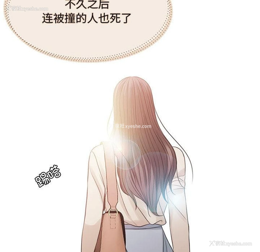 33P - 怀孕契约