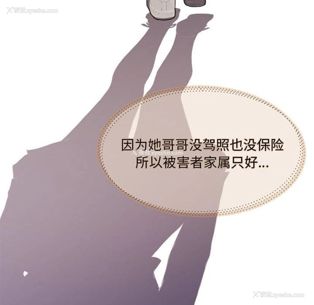 35P - 怀孕契约