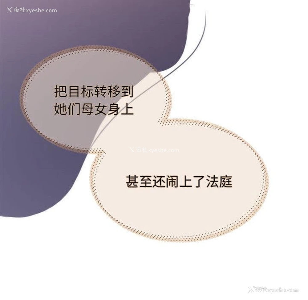 36P - 怀孕契约