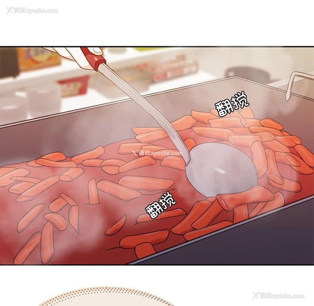 41P - 怀孕契约