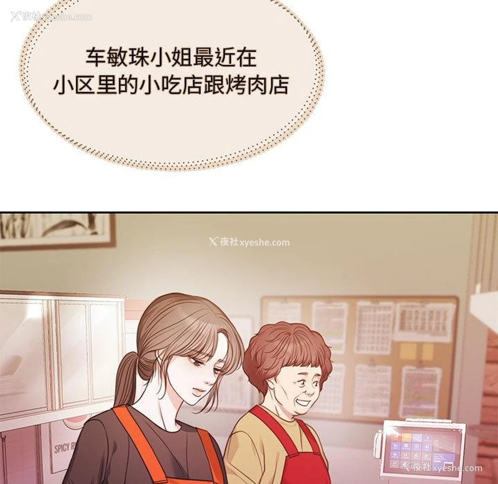 42P - 怀孕契约