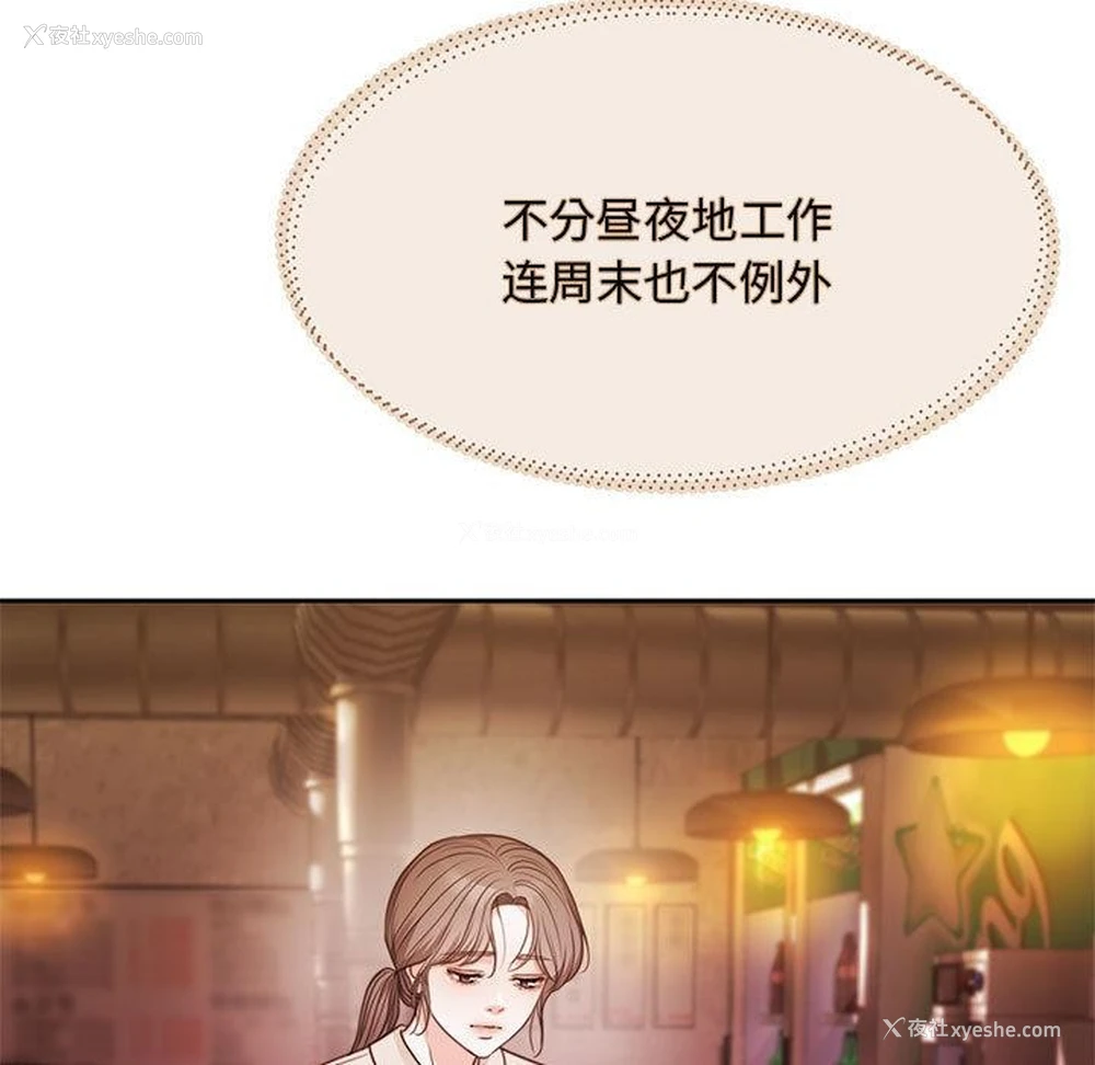 44P - 怀孕契约