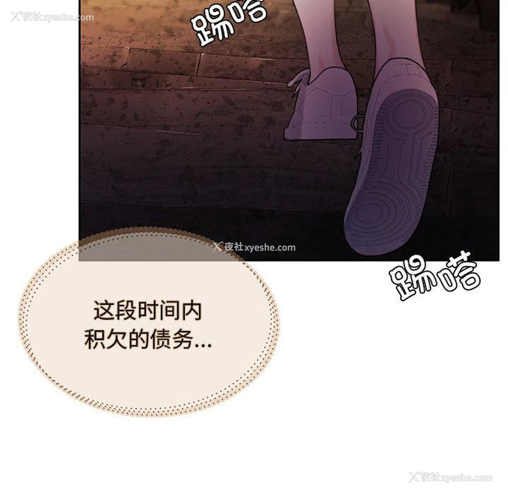 47P - 怀孕契约