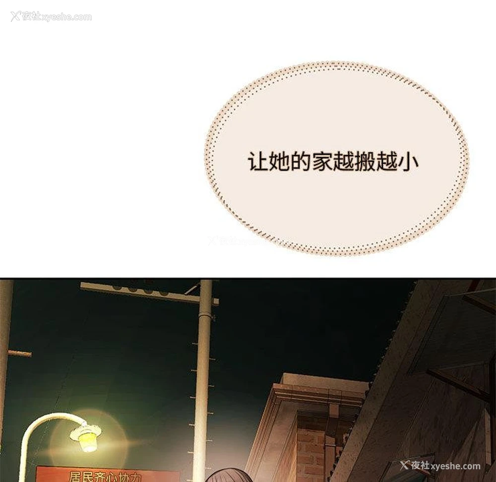 48P - 怀孕契约