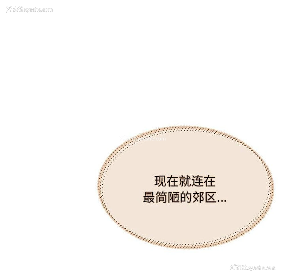 51P - 怀孕契约