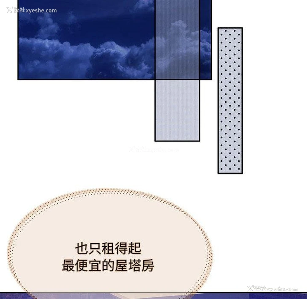 53P - 怀孕契约