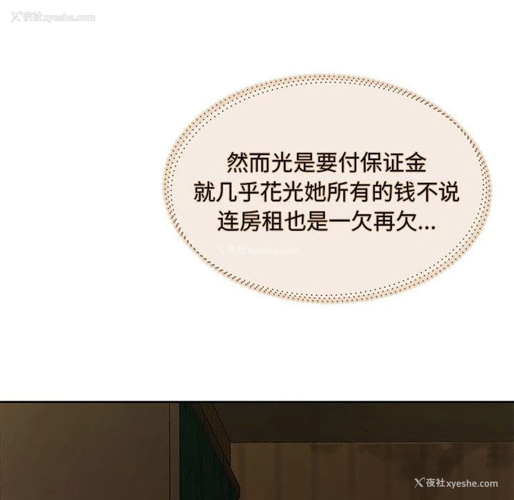 55P - 怀孕契约