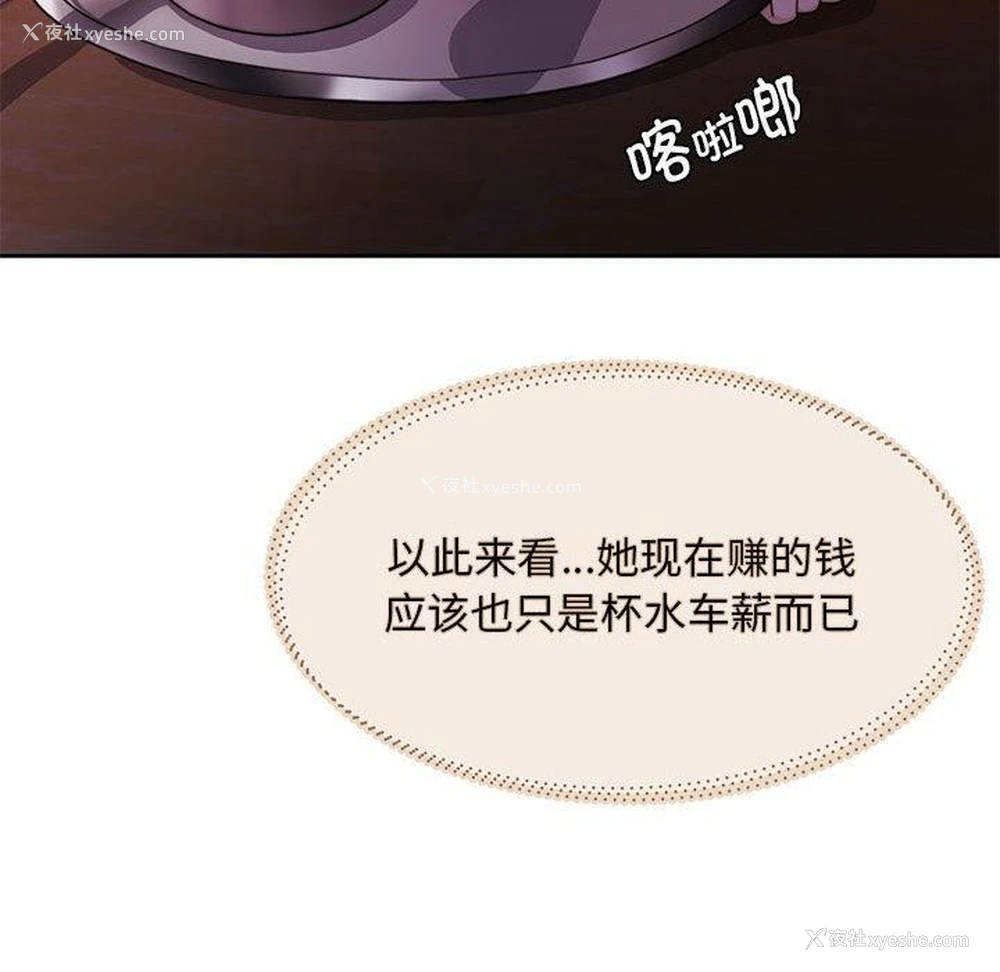 59P - 怀孕契约