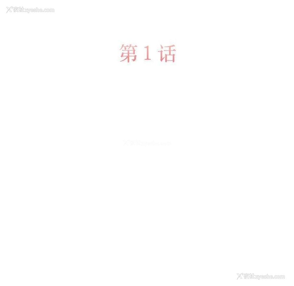 64P - 怀孕契约
