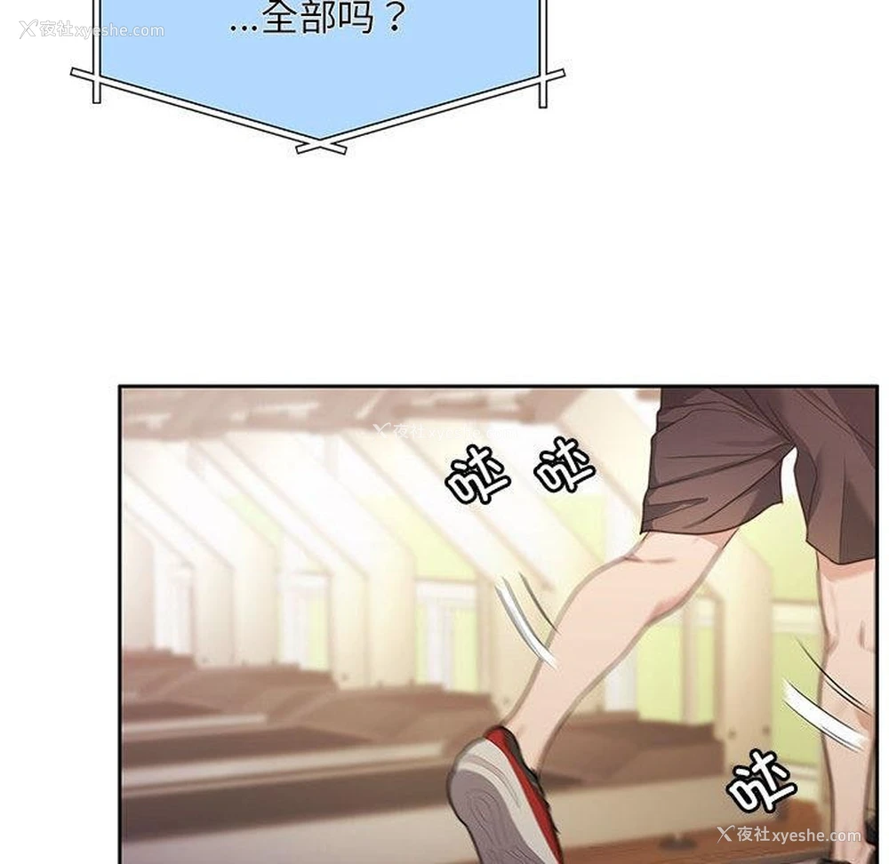 68P - 怀孕契约